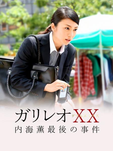 一坊美女小莹儿一多房道俱大绣20200812